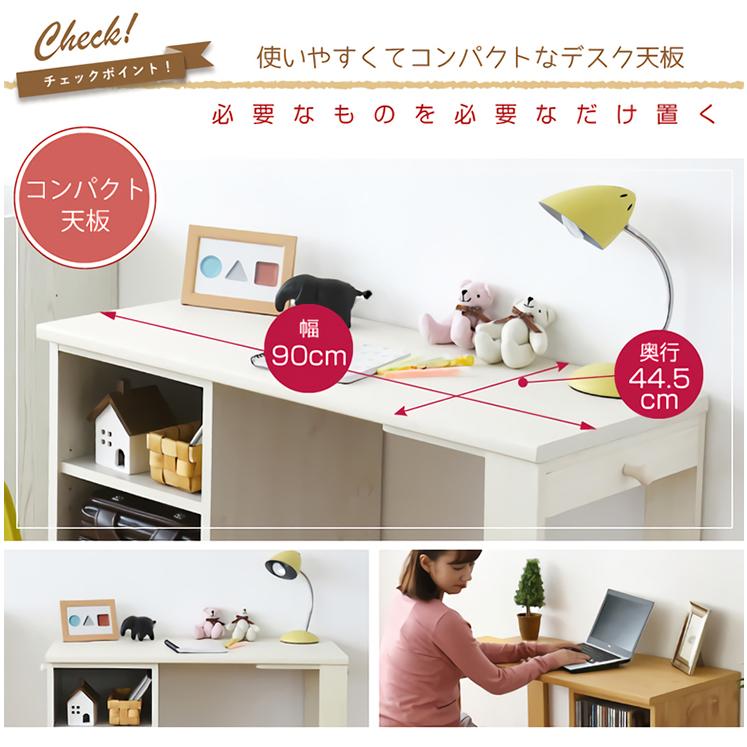 コンパクトデスク Wit's(ウィッツ) 育てるデスク ラックセット 多機能