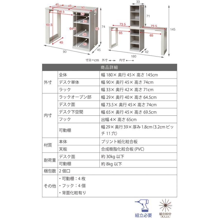 wit's コンパクトツインデスク　FWD-0001 NA コンパクトツインデスク Wit's(ウィッツ) ラック&ラックセット FWD
