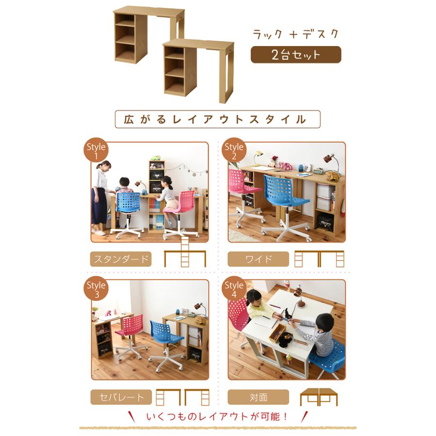 コンパクトツインデスク Wit's(ウィッツ) ラック&ラックセット FWD
