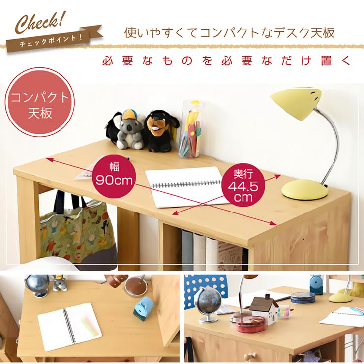 コンパクトツインデスク Wit's(ウィッツ) ラック&ラックセット FWD