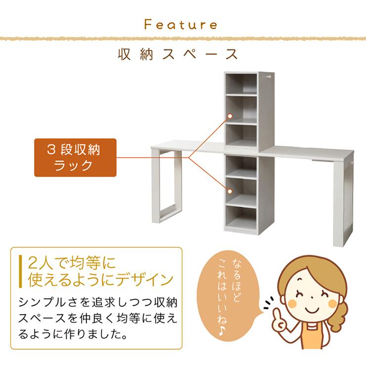 コンパクトツインデスク Wit's(ウィッツ) ラック&ラックセット FWD