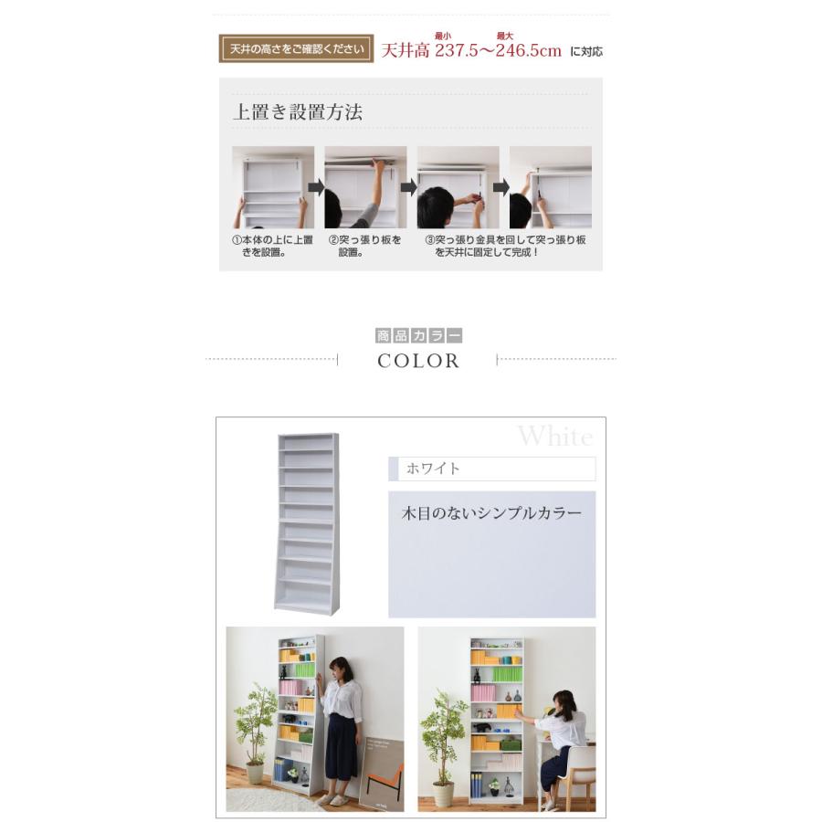 収納家具 本棚 シェルフ スリム 大容量 薄型 棚板1cmピッチで調節可能 大容量収納ラック 幅60cm x 高さ180cm 3色対応 YHK-0214_2