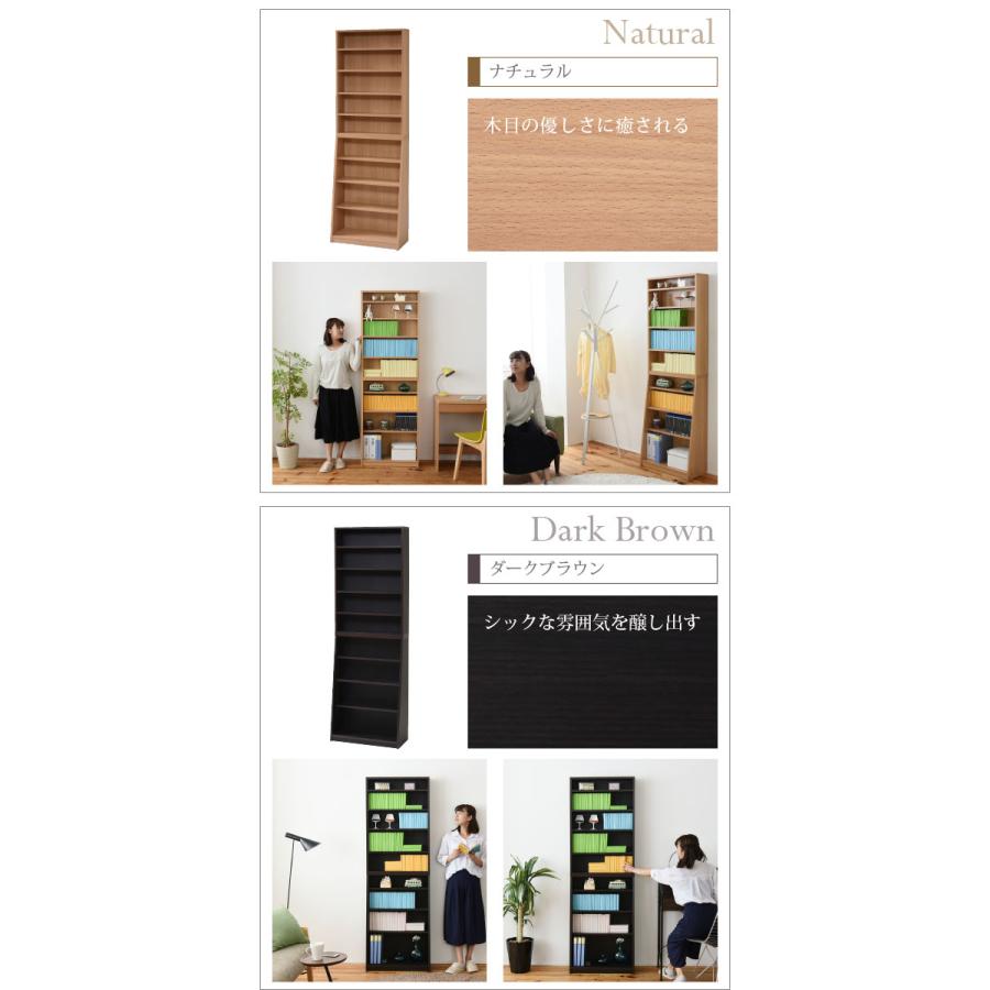収納家具 本棚 シェルフ スリム 大容量 薄型 棚板1cmピッチで調節可能 大容量収納ラック 幅60cm x 高さ180cm 3色対応 YHK-0214_3