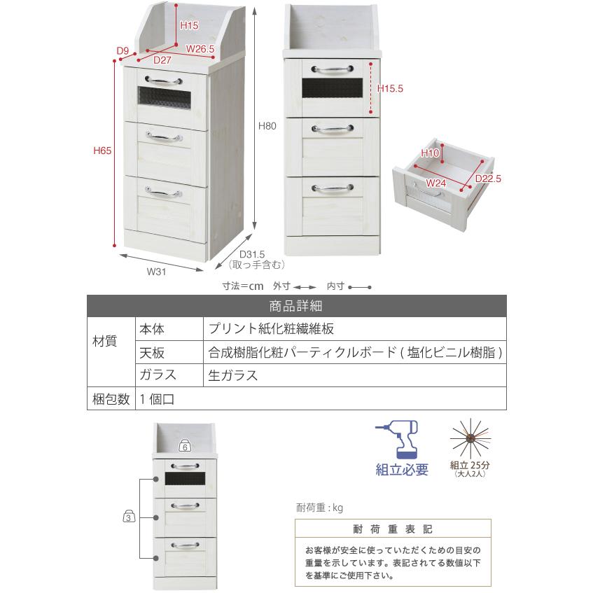 カントリー家具 収納棚 引き出し付き NC ハート チェスト 2L オーダーメイド カントリー家具 完成品 選べる