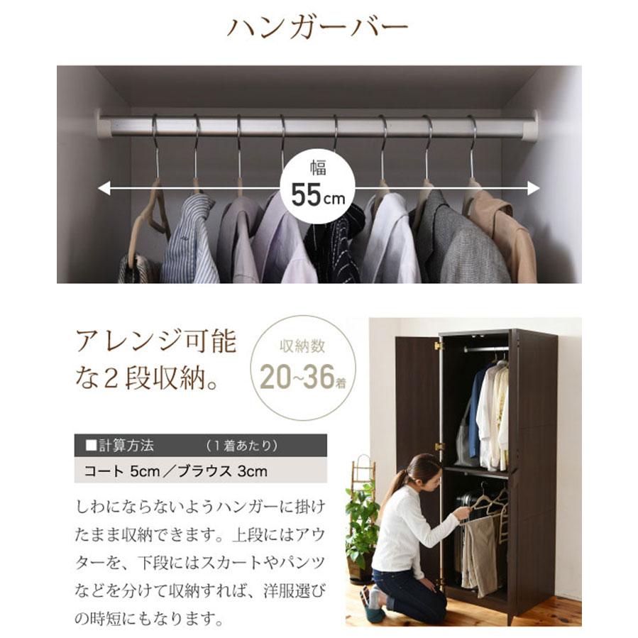 薄型 ハンガーラック 洋服タンス 洋タンス ハンガー 収納 ラック 棚 収納棚 木製 おしゃれ Lista リスタ ロッカーシリーズ ブレザータンス 2色対応 Frm 0119 家具通販のスーパーカグ 通販 Yahoo ショッピング