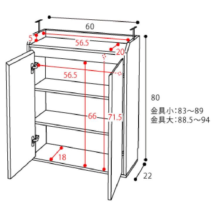 収納家具 キッチン収納 薄型 奥行22cm 可動棚 リビングラック キッチンカウンター ローチェスト スリム キッチン カウンター下収納 扉 幅60cm YHK-0205 2色対応の画像