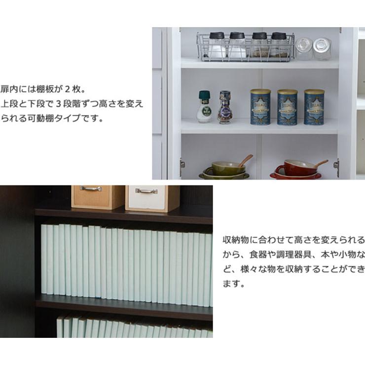 収納家具 キッチン収納 薄型 奥行22cm 可動棚 リビングラック キッチンカウンター ローチェスト スリム キッチン カウンター下収納 扉 幅60cm YHK-0205 2色対応の画像