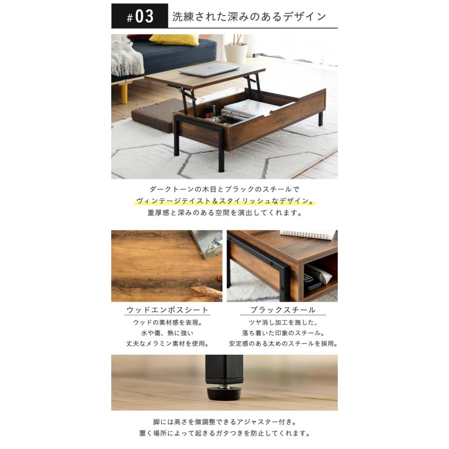 収納付き ローテーブル リビングテーブル センターテーブル 昇降式
