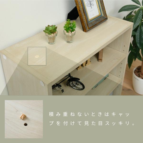 本棚 two-tone オープン＆チェスト FMB-0002 収納 おしゃれ 北欧風