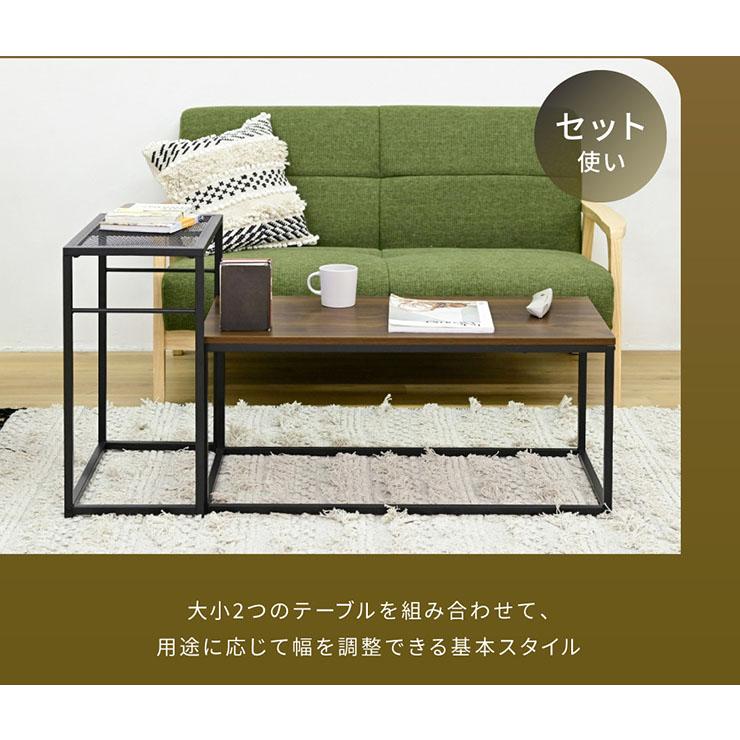 センターテーブル ローテーブル カフェテーブル サイドテーブル