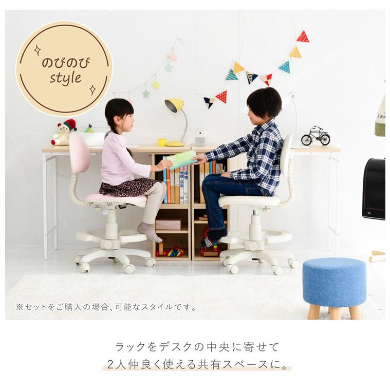 ツインデスク デスク 勉強机 机 単品 1人用 ラック 収納 キッズデスク
