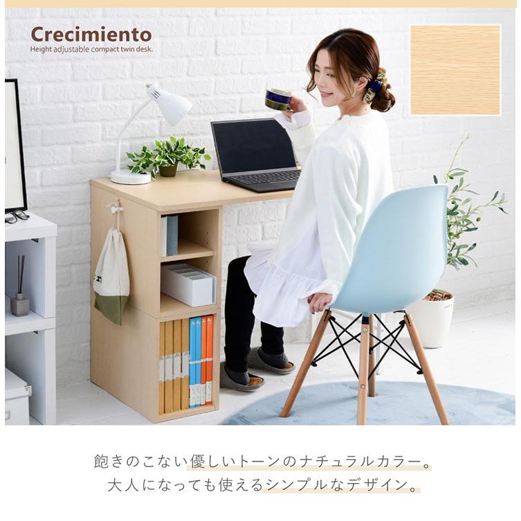 ツインデスク デスク 勉強机 机 単品 1人用 ラック 収納 キッズデスク 