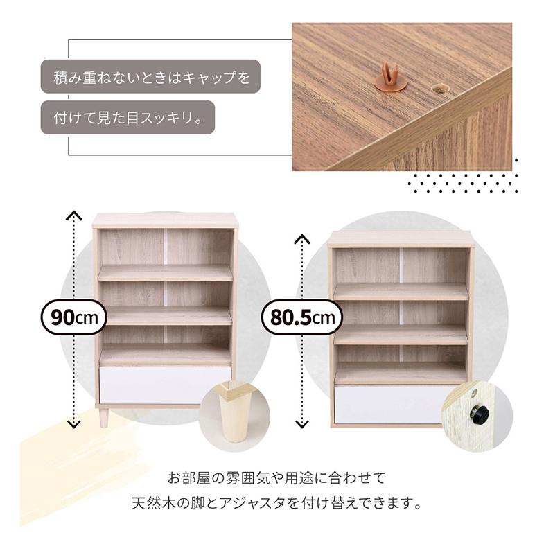 オープンラック オープン＆チェストタイプ 幅60cm サイドボード