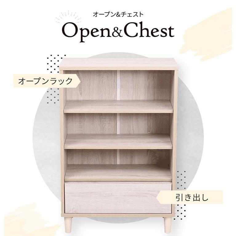 【新品・未使用】　キャビネット　オープンラック　チェスト　飾り棚 マナベインテリアハーツ チェスト ラック 完成品 収納 幅40cm 引き出し