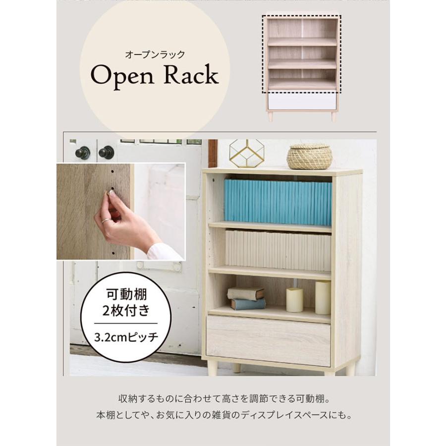 オープンラック オープン＆チェストタイプ 幅60cm サイドボード