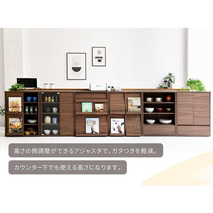 サイドボード 4フラップタイプ 幅60cm チェスト ラック ディスプレイ
