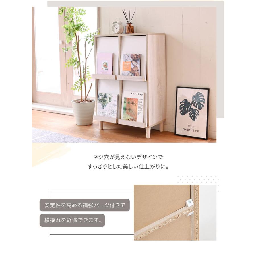 サイドボード 4フラップタイプ 幅60cm チェスト ラック ディスプレイ
