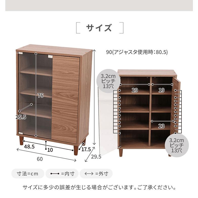 サイドボード ガラス＆扉タイプ 幅60cm チェスト ラック リビング