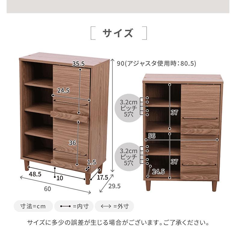 ディスプレイラック スライド扉&オープンタイプ 幅60cm ラック サイド