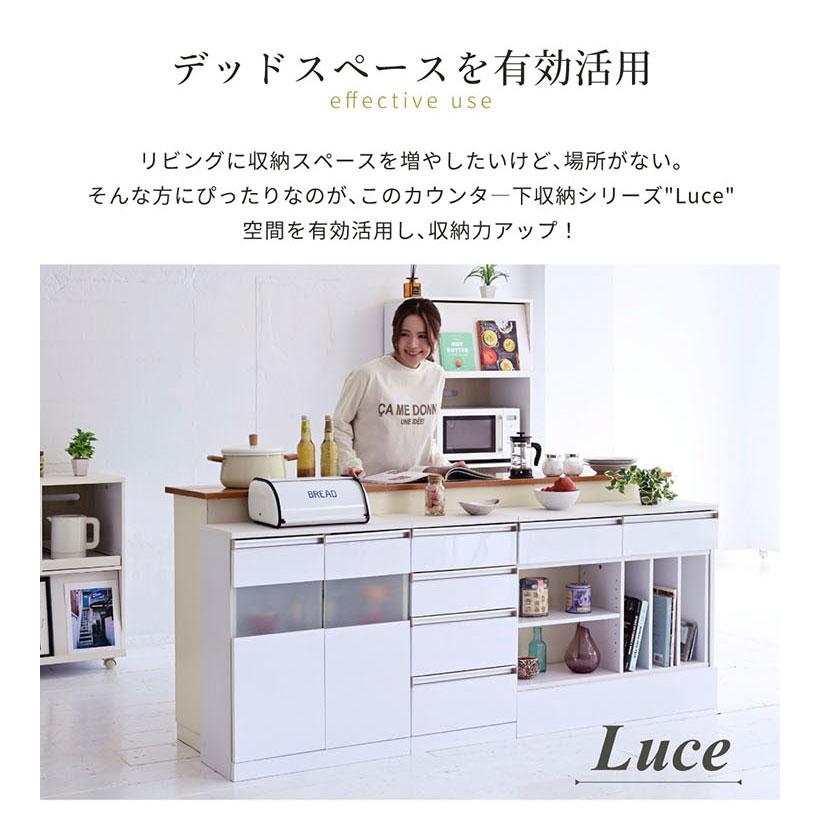 カウンター下収納シリーズ“Luce”鏡面 コンパクトキャビネット 幅60cm 鏡面仕上げ の カウンター下収納 LUCE ルーチェ ガラス キャビネット
