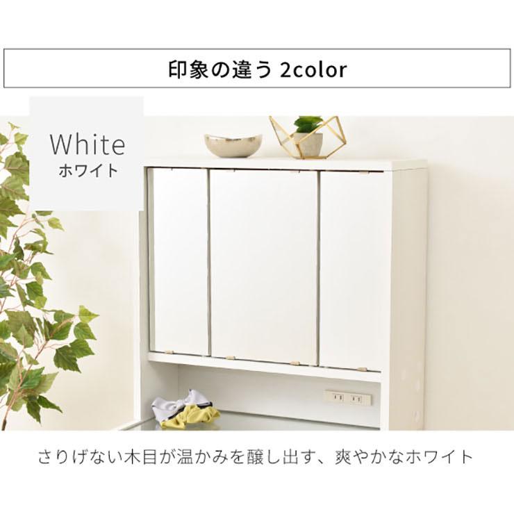 卓上ドレッサー 幅60cm 卓上ミラー ミラーパーツ 卓上三面鏡 鏡 三面鏡 コンセント付き 収納付き 可動棚 鏡台 化粧台 モダン おしゃれ CUSTA FDR-0002 2色対応_16