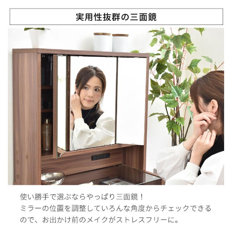卓上ドレッサー 幅60cm 卓上ミラー ミラーパーツ 卓上三面鏡 鏡 三面鏡 コンセント付き 収納付き 可動棚 鏡台 化粧台 モダン おしゃれ CUSTA FDR-0002 2色対応_8