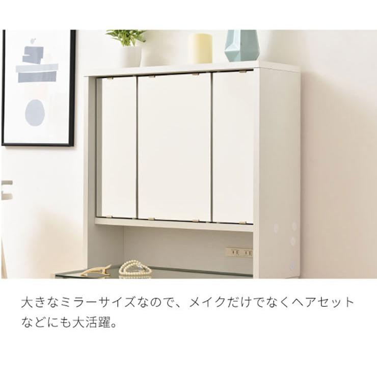卓上ドレッサー 幅60cm 卓上ミラー ミラーパーツ 卓上三面鏡 鏡 三面鏡 コンセント付き 収納付き 可動棚 鏡台 化粧台 モダン おしゃれ CUSTA FDR-0002 2色対応_9