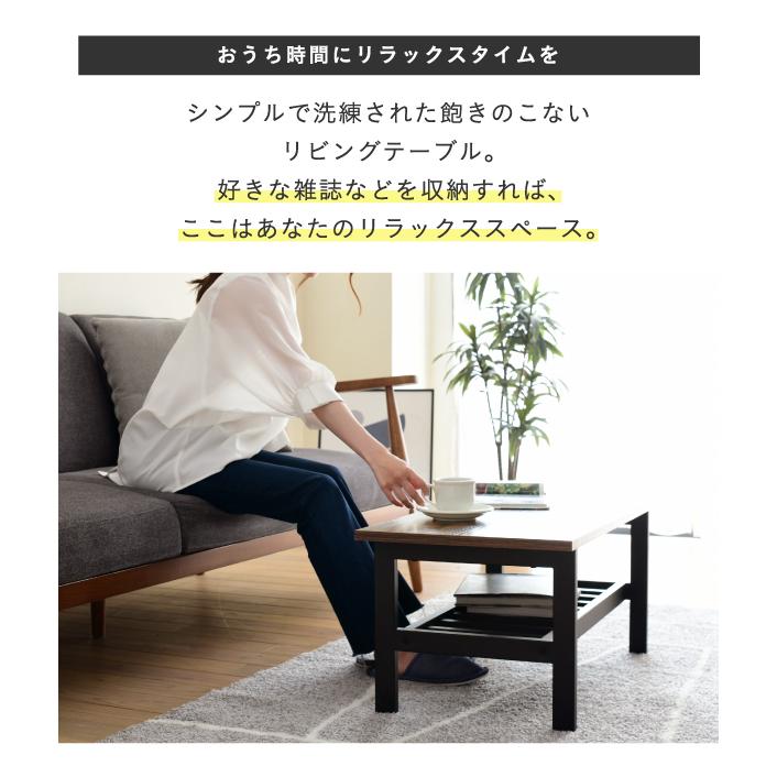 ローテーブル 幅80cm リビングテーブル センターテーブル 収納付き 作業台 デスクワーク 木製 リビング おしゃれ インダストリアル ELVIS(エルヴィス) KKS-0018_5