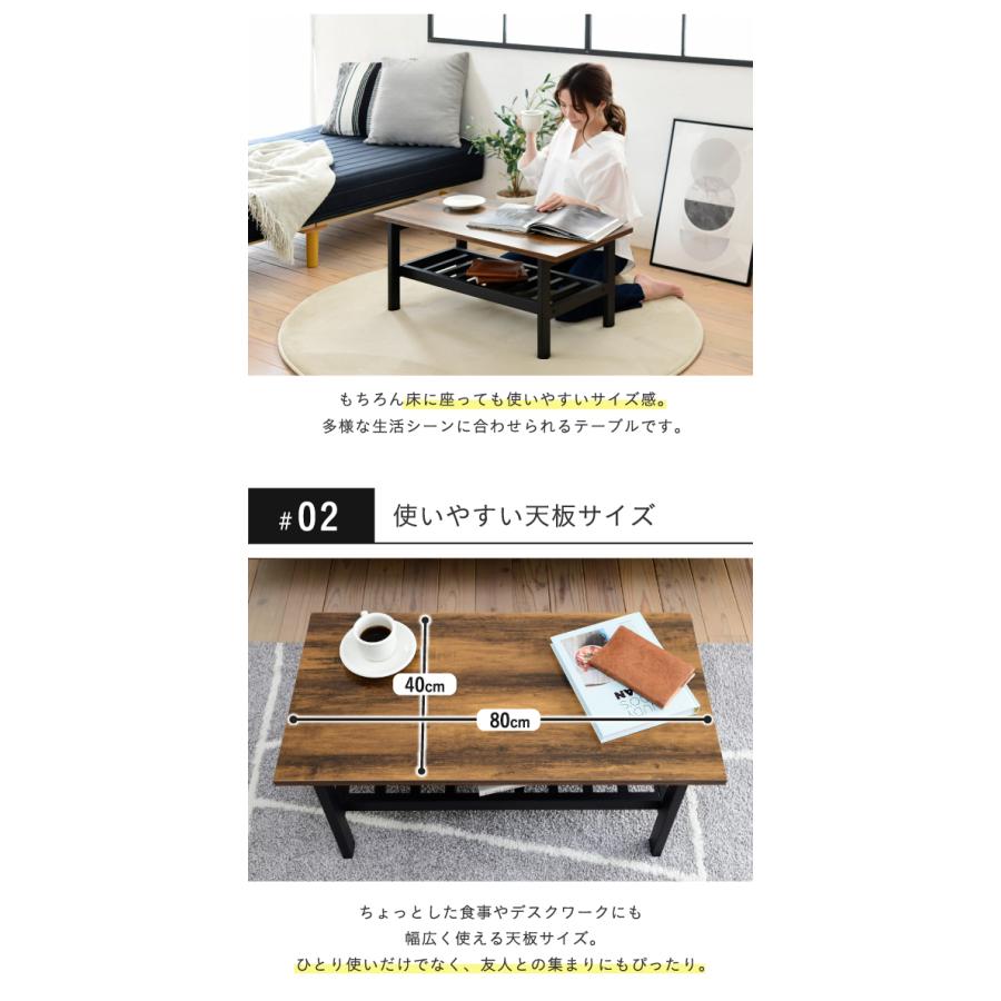 ローテーブル 幅80cm リビングテーブル センターテーブル 収納付き 作業台 デスクワーク 木製 リビング おしゃれ インダストリアル ELVIS(エルヴィス) KKS-0018_7