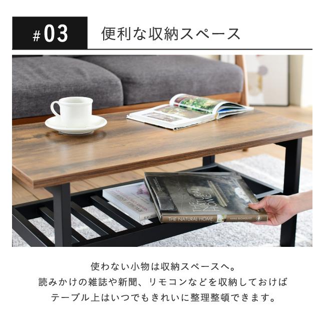 ローテーブル 幅80cm リビングテーブル センターテーブル 収納付き 作業台 デスクワーク 木製 リビング おしゃれ インダストリアル ELVIS(エルヴィス) KKS-0018_8