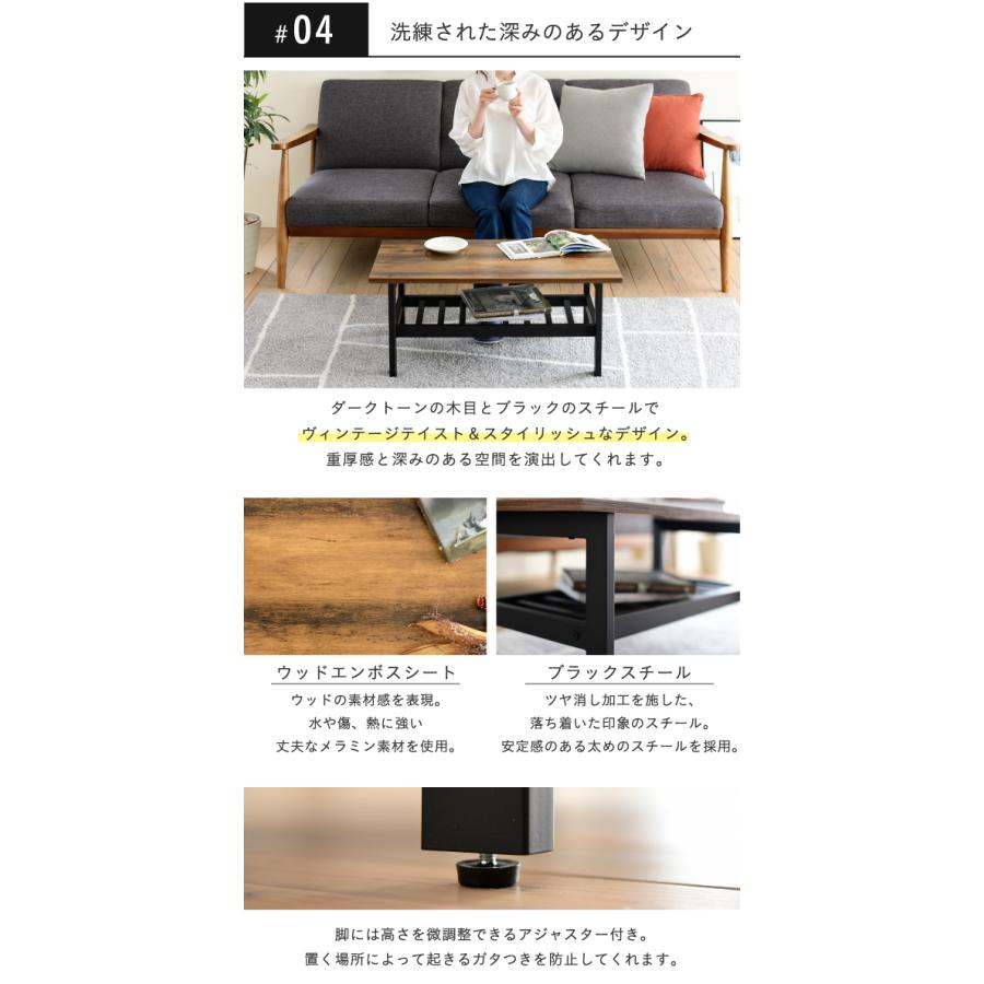 ローテーブル 幅80cm リビングテーブル センターテーブル 収納付き 作業台 デスクワーク 木製 リビング おしゃれ インダストリアル ELVIS(エルヴィス) KKS-0018_9