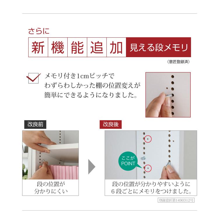 1cmピッチ文庫本収納ラック 幅150cm 本棚 書棚 収納棚 ブックラック ラック 収納 可動棚 リビング 書斎 薄型 木製 おしゃれ Soomie(スーミー) FRM-0011 3色対応_15