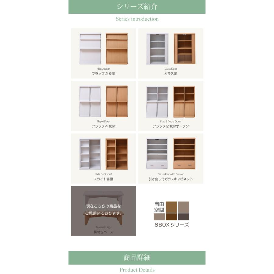 継ぎ脚 脚付きベース ベース 脚 脚部 キャビネット用 棚脚パーツ 高さ