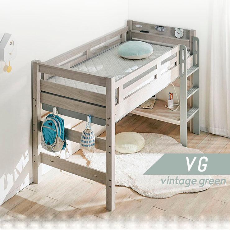 【引取限定】木製ロフトベッド eeny(イーニー) マットレス付き ロフトベッド eeny(イーニー) Low basic H135cm 4色