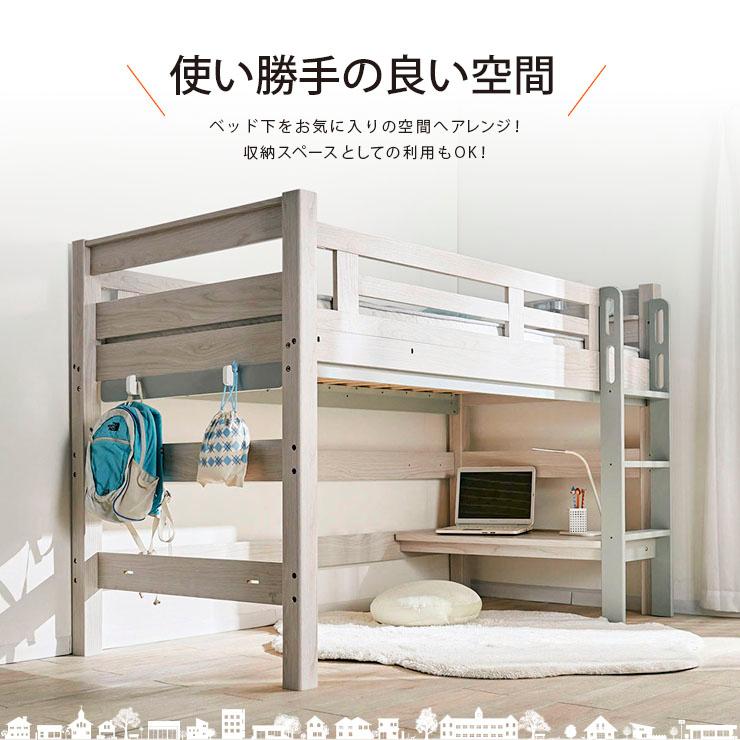 マットレス付き 特許構造 ロフトベッド システムベッド マット 学習机