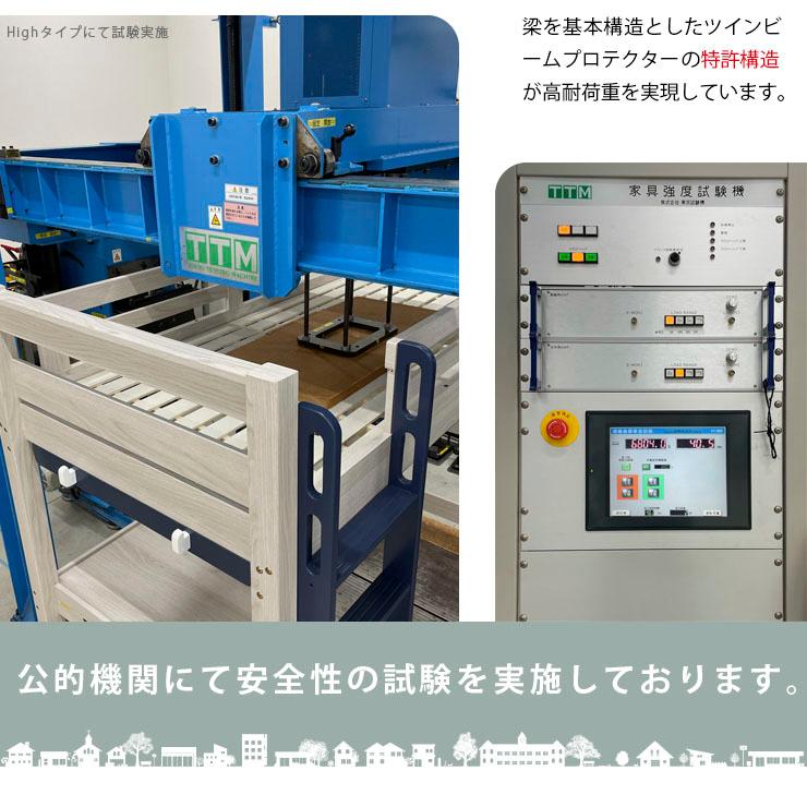 特許構造 システムベッド 机 学習デスク ランドセルラック LED照明 コンセント 宮付き おしゃれ ロフトベッド eeny(イーニー) Low desk+shelf H135cm 4色対応｜superkagu｜16