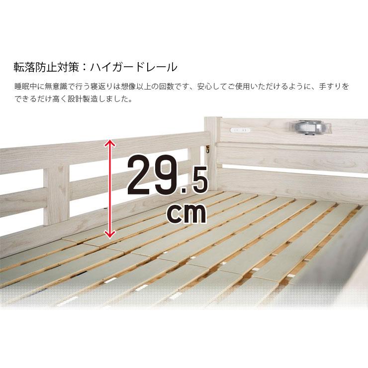 宮付きロフトベッド eeny H177 宮付き ロフトベッド eeny(イーニー) Low desk+shelf H135cm 4色対応の
