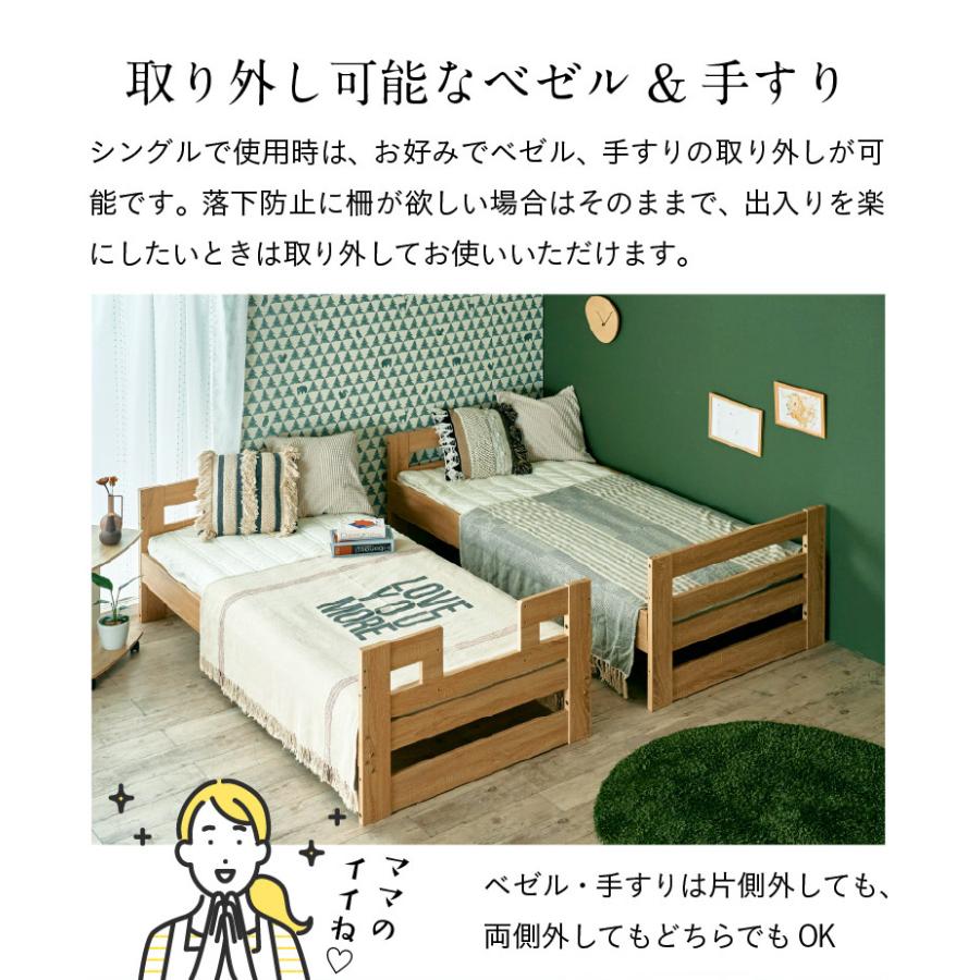 マットレスセット 特許 超耐震構造 二段ベッド 2段ベッド 二段ベット