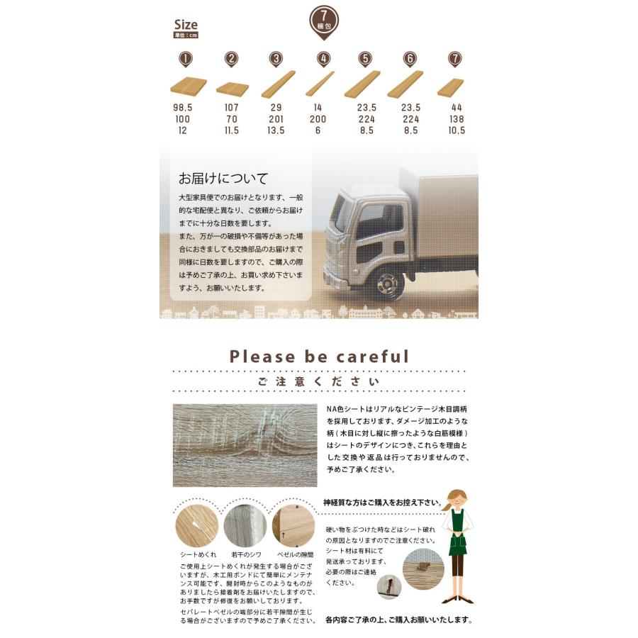 特許 超耐震構造 二段ベッド 2段ベッド シングルサイズ ロータイプ すのこ マットレス おしゃれ ROUNDY(ラウンディ) ＋ マットレス COZY Sサイズセット 4色対応_23
