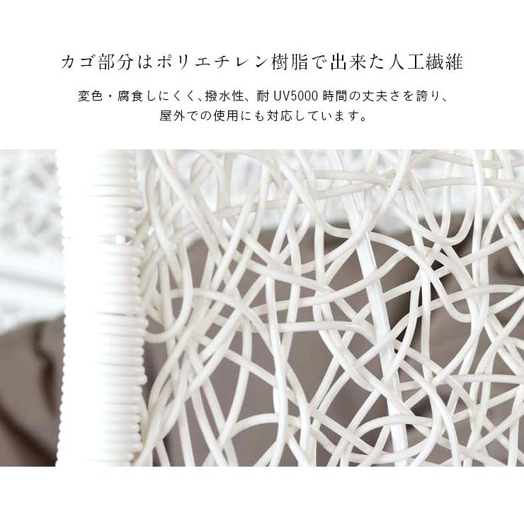ハンギングチェア ワイド ガーデンチェアー ガーデンチェア チェア チェアー たまご型 卵型 ラタン 北欧 屋外 撥水加工 クッション付き おしゃれ 10色対応_19