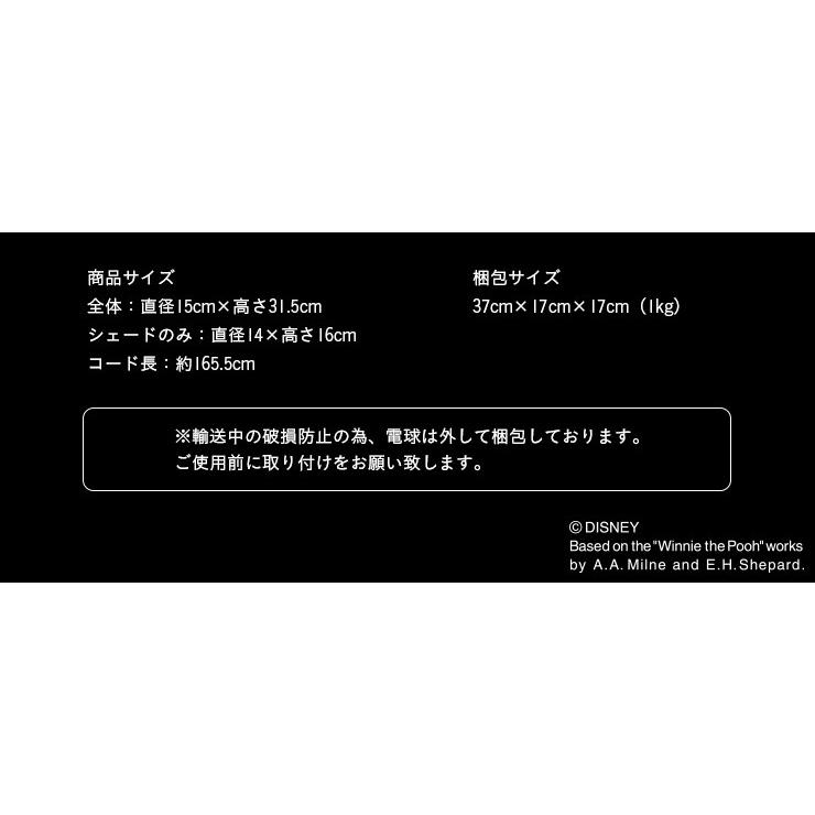 ディズニー 国産 間接照明 くまのプーさん ライト デスクライト Disney 照明 デスク照明 卓上ライト フロアライト ナイトテーブル テーブルランプ コンパクト 家具通販のスーパーカグ 通販 Yahoo ショッピング