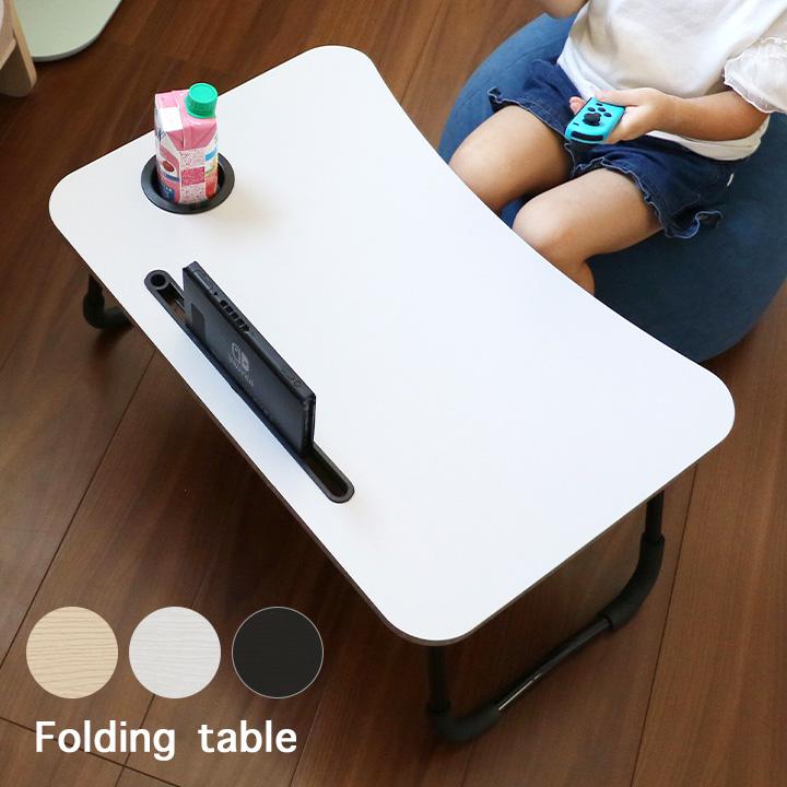 ドリンクホルダー 引出し収納付き ローテーブル センターテーブル ベッド上 寝室 テラス アウトドア キャンプ メラミン 折りたたみテーブル T 3411 2色対応 家具通販のスーパーカグ 通販 Yahoo ショッピング