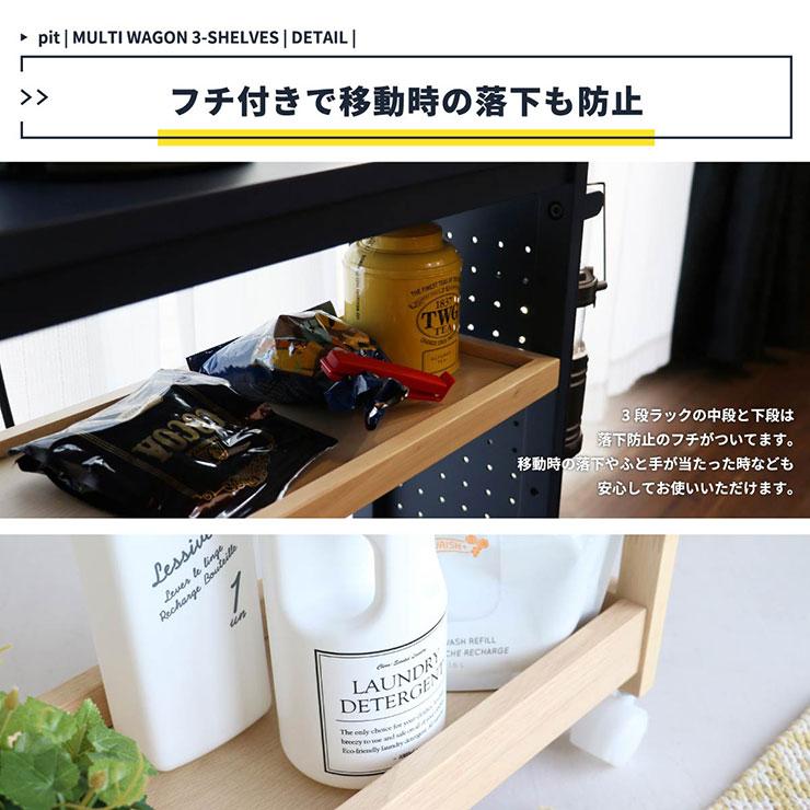 天然木ラバーウッド使用 キッチン収納 キッチンワゴン サイドテーブル