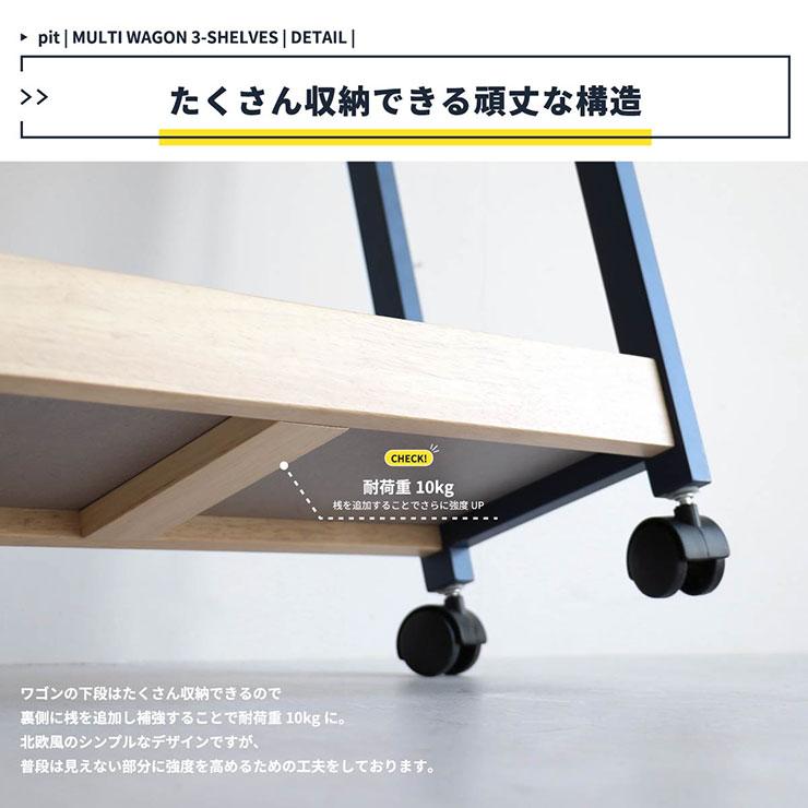 天然木ラバーウッド使用 キッチン収納 キッチンワゴン サイドテーブル