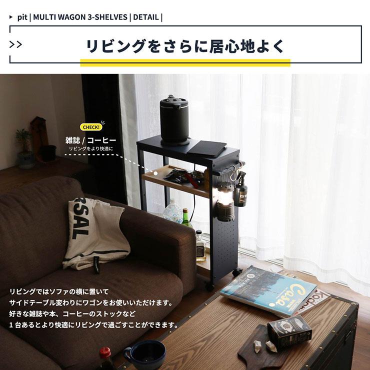 天然木ラバーウッド使用 キッチン収納 キッチンワゴン サイドテーブル