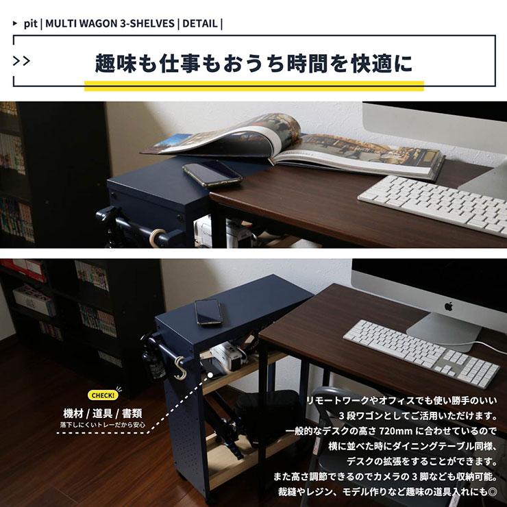 天然木ラバーウッド使用 キッチン収納 キッチンワゴン サイドテーブル