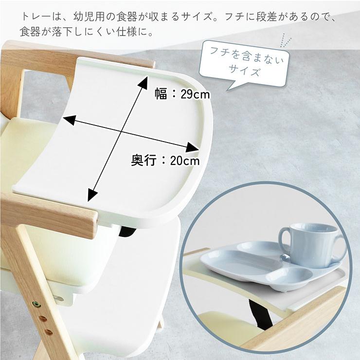 ベビーチェア キッズチェアー ハイチェア チェア 子供椅子 ダイニング