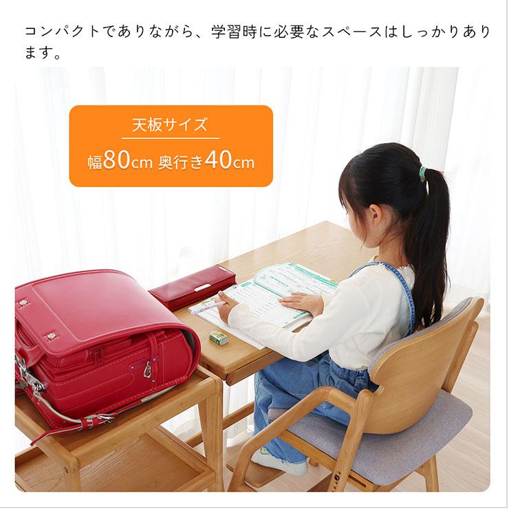 コンパクトデスク 幅87cm デスク 机 学習デスク 勉強デスク 学習机 勉強机 キャスター付き 引き出し 天然木 ダイニング 子供部屋 シンプル おしゃれ E-toko_14