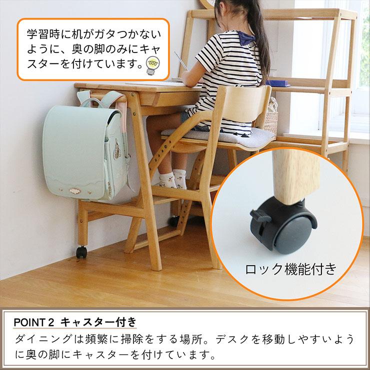 コンパクトデスク 幅87cm デスク 机 学習デスク 勉強デスク 学習机 勉強机 キャスター付き 引き出し 天然木 ダイニング 子供部屋 シンプル おしゃれ E-toko_15