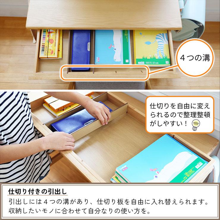 コンパクトデスク 幅87cm デスク 机 学習デスク 勉強デスク 学習机 勉強机 キャスター付き 引き出し 天然木 ダイニング 子供部屋 シンプル おしゃれ E-toko_17